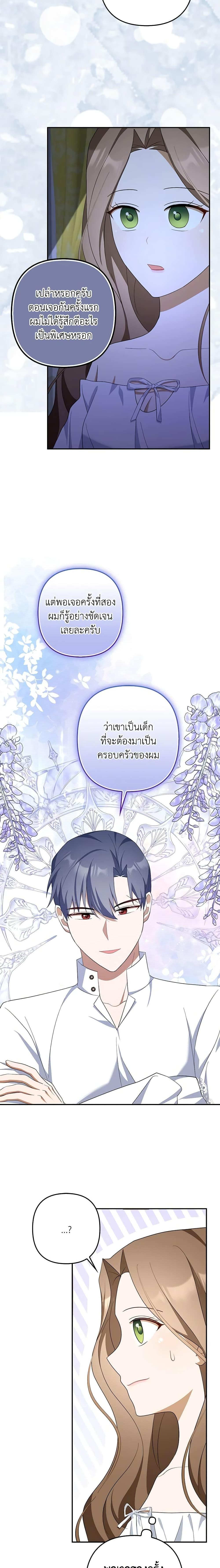 Manga-lc-com อ่านมังงะ อ่านการ์ตูน ออนไลน์ ฟรี A Con Artist But That’s Okay ตอนที่ 1 2 3 4 5 6 7 8 9 10 11 12 13 14 ฟรี ไม่มีโฆษณา Manga-lc - อ่าน มังงะ อ่าน การ์ตูน ออนไลน์ อ่านมังงะ ฟรี