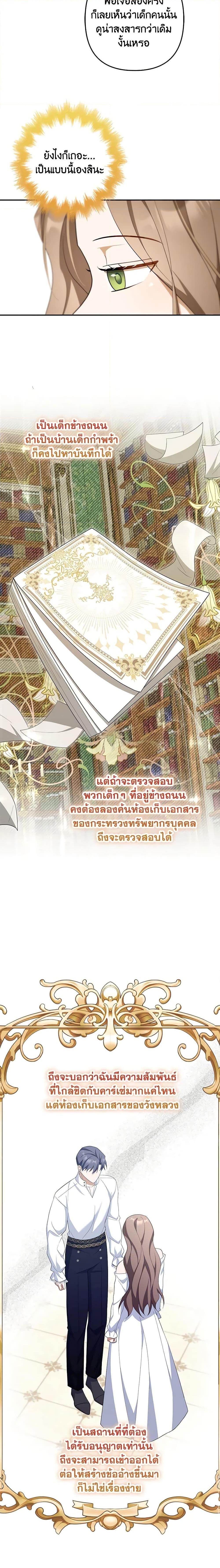 Manga-lc-com อ่านมังงะ อ่านการ์ตูน ออนไลน์ ฟรี A Con Artist But That’s Okay ตอนที่ 1 2 3 4 5 6 7 8 9 10 11 12 13 14 ฟรี ไม่มีโฆษณา Manga-lc - อ่าน มังงะ อ่าน การ์ตูน ออนไลน์ อ่านมังงะ ฟรี