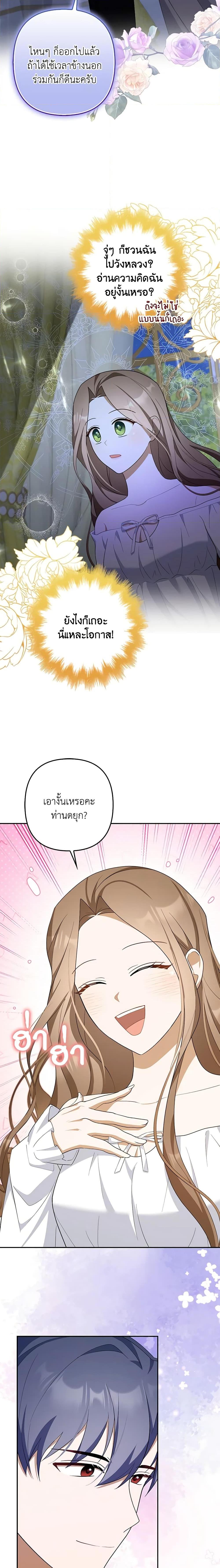 Manga-lc-com อ่านมังงะ อ่านการ์ตูน ออนไลน์ ฟรี A Con Artist But That’s Okay ตอนที่ 1 2 3 4 5 6 7 8 9 10 11 12 13 14 ฟรี ไม่มีโฆษณา Manga-lc - อ่าน มังงะ อ่าน การ์ตูน ออนไลน์ อ่านมังงะ ฟรี