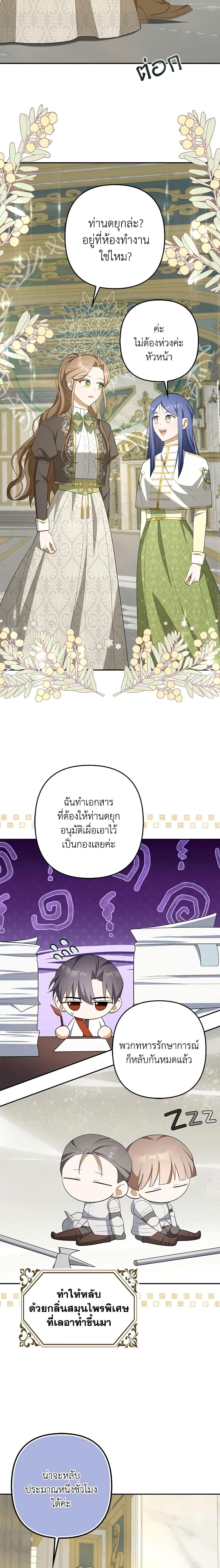 Manga-lc-com อ่านมังงะ อ่านการ์ตูน ออนไลน์ ฟรี A Con Artist But That’s Okay ตอนที่ 1 2 3 4 5 6 7 8 9 10 11 12 13 14 ฟรี ไม่มีโฆษณา Manga-lc - อ่าน มังงะ อ่าน การ์ตูน ออนไลน์ อ่านมังงะ ฟรี