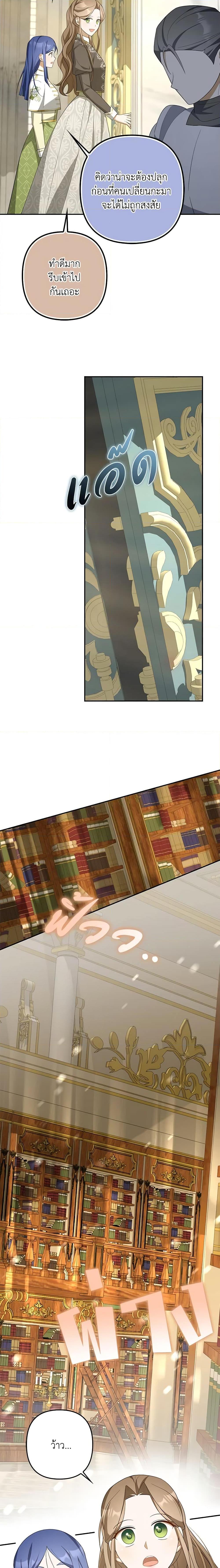 Manga-lc-com อ่านมังงะ อ่านการ์ตูน ออนไลน์ ฟรี A Con Artist But That’s Okay ตอนที่ 1 2 3 4 5 6 7 8 9 10 11 12 13 14 ฟรี ไม่มีโฆษณา Manga-lc - อ่าน มังงะ อ่าน การ์ตูน ออนไลน์ อ่านมังงะ ฟรี