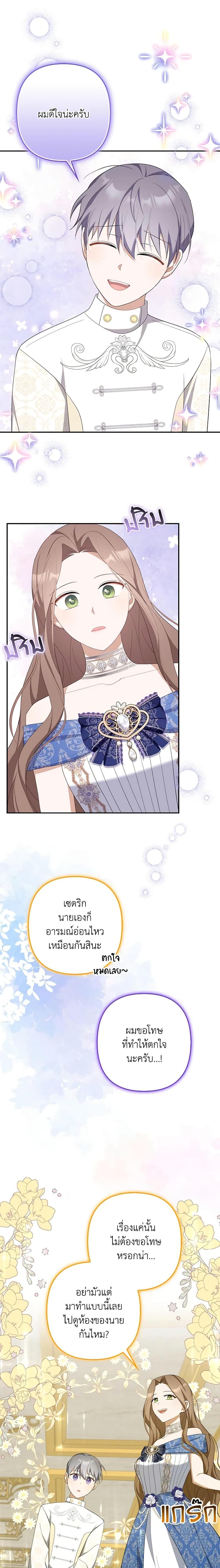 Manga-lc-com อ่านมังงะ อ่านการ์ตูน ออนไลน์ ฟรี A Con Artist But That’s Okay ตอนที่ 1 2 3 4 5 6 7 8 9 10 11 12 13 14 ฟรี ไม่มีโฆษณา Manga-lc - อ่าน มังงะ อ่าน การ์ตูน ออนไลน์ อ่านมังงะ ฟรี