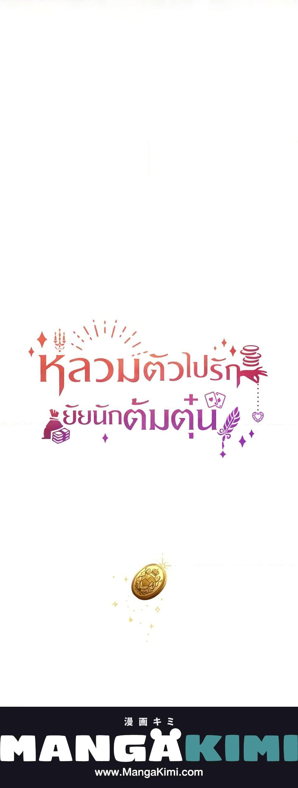 Manga-lc-com อ่านมังงะ อ่านการ์ตูน ออนไลน์ ฟรี A Con Artist But That’s Okay ตอนที่ 1 2 3 4 5 6 7 8 9 10 11 12 13 14 ฟรี ไม่มีโฆษณา Manga-lc - อ่าน มังงะ อ่าน การ์ตูน ออนไลน์ อ่านมังงะ ฟรี