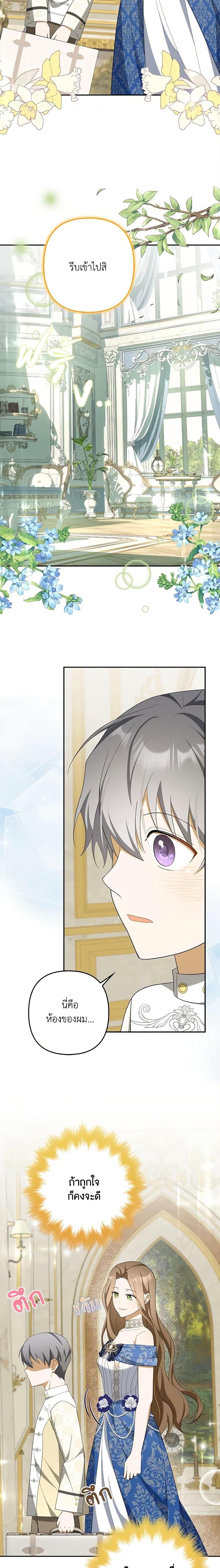 Manga-lc-com อ่านมังงะ อ่านการ์ตูน ออนไลน์ ฟรี A Con Artist But That’s Okay ตอนที่ 1 2 3 4 5 6 7 8 9 10 11 12 13 14 ฟรี ไม่มีโฆษณา Manga-lc - อ่าน มังงะ อ่าน การ์ตูน ออนไลน์ อ่านมังงะ ฟรี