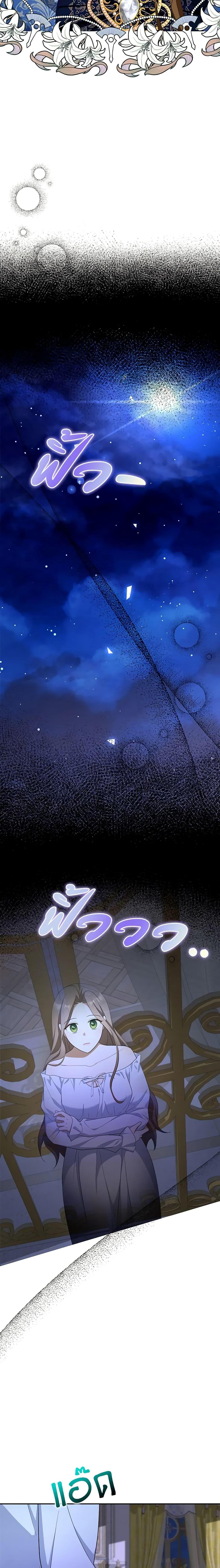 Manga-lc-com อ่านมังงะ อ่านการ์ตูน ออนไลน์ ฟรี A Con Artist But That’s Okay ตอนที่ 1 2 3 4 5 6 7 8 9 10 11 12 13 14 ฟรี ไม่มีโฆษณา Manga-lc - อ่าน มังงะ อ่าน การ์ตูน ออนไลน์ อ่านมังงะ ฟรี