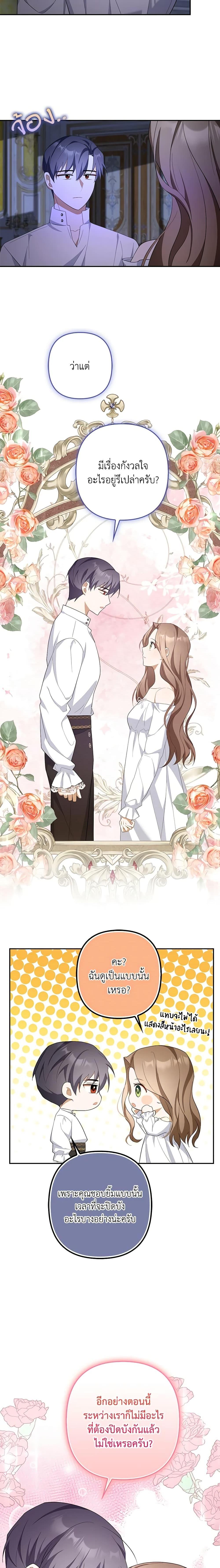 Manga-lc-com อ่านมังงะ อ่านการ์ตูน ออนไลน์ ฟรี A Con Artist But That’s Okay ตอนที่ 1 2 3 4 5 6 7 8 9 10 11 12 13 14 ฟรี ไม่มีโฆษณา Manga-lc - อ่าน มังงะ อ่าน การ์ตูน ออนไลน์ อ่านมังงะ ฟรี