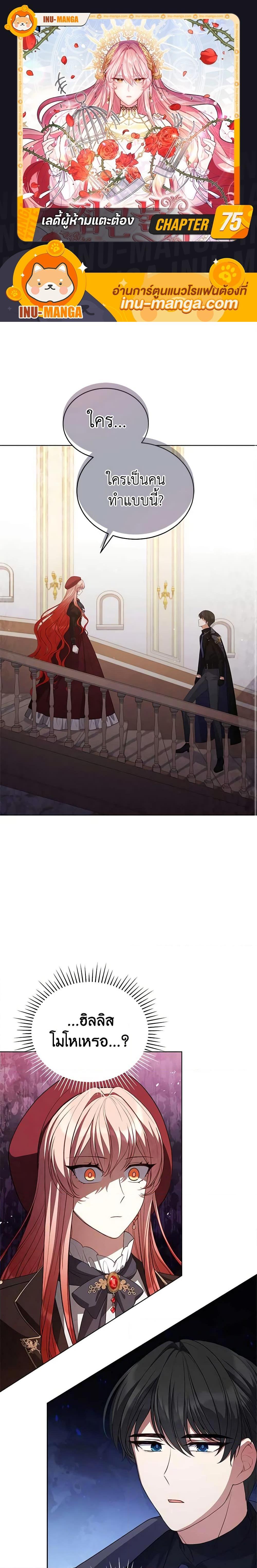 Manga-lc-com อ่านมังงะ อ่านการ์ตูน ออนไลน์ ฟรี Solitary Lady ตอนที่ 1 2 3 4 5 6 7 8 9 10 11 12 13 14 ฟรี ไม่มีโฆษณา Manga-lc - อ่าน มังงะ อ่าน การ์ตูน ออนไลน์ อ่านมังงะ ฟรี