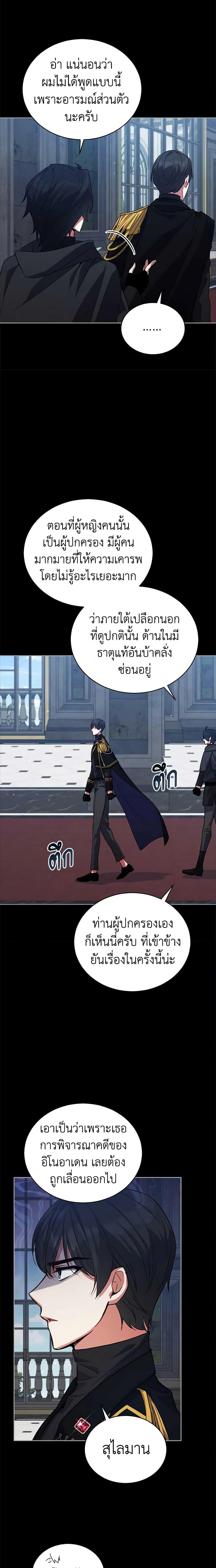 Manga-lc-com อ่านมังงะ อ่านการ์ตูน ออนไลน์ ฟรี Solitary Lady ตอนที่ 1 2 3 4 5 6 7 8 9 10 11 12 13 14 ฟรี ไม่มีโฆษณา Manga-lc - อ่าน มังงะ อ่าน การ์ตูน ออนไลน์ อ่านมังงะ ฟรี