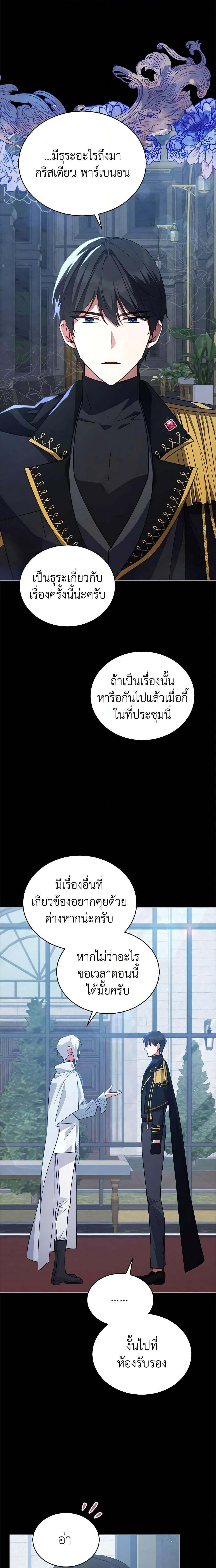 Manga-lc-com อ่านมังงะ อ่านการ์ตูน ออนไลน์ ฟรี Solitary Lady ตอนที่ 1 2 3 4 5 6 7 8 9 10 11 12 13 14 ฟรี ไม่มีโฆษณา Manga-lc - อ่าน มังงะ อ่าน การ์ตูน ออนไลน์ อ่านมังงะ ฟรี