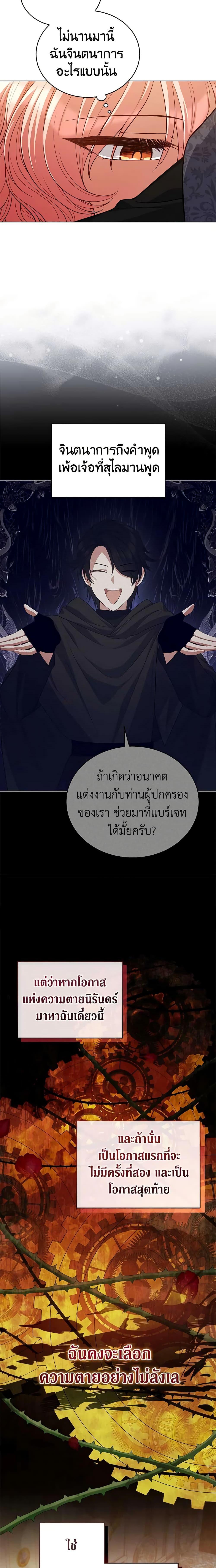 Manga-lc-com อ่านมังงะ อ่านการ์ตูน ออนไลน์ ฟรี Solitary Lady ตอนที่ 1 2 3 4 5 6 7 8 9 10 11 12 13 14 ฟรี ไม่มีโฆษณา Manga-lc - อ่าน มังงะ อ่าน การ์ตูน ออนไลน์ อ่านมังงะ ฟรี