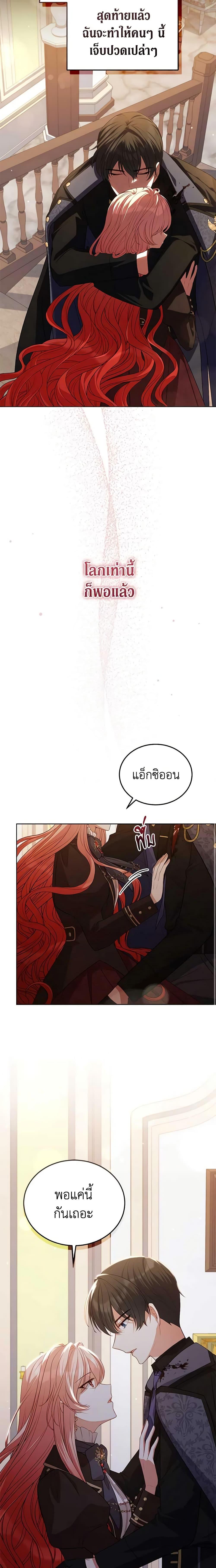 Manga-lc-com อ่านมังงะ อ่านการ์ตูน ออนไลน์ ฟรี Solitary Lady ตอนที่ 1 2 3 4 5 6 7 8 9 10 11 12 13 14 ฟรี ไม่มีโฆษณา Manga-lc - อ่าน มังงะ อ่าน การ์ตูน ออนไลน์ อ่านมังงะ ฟรี
