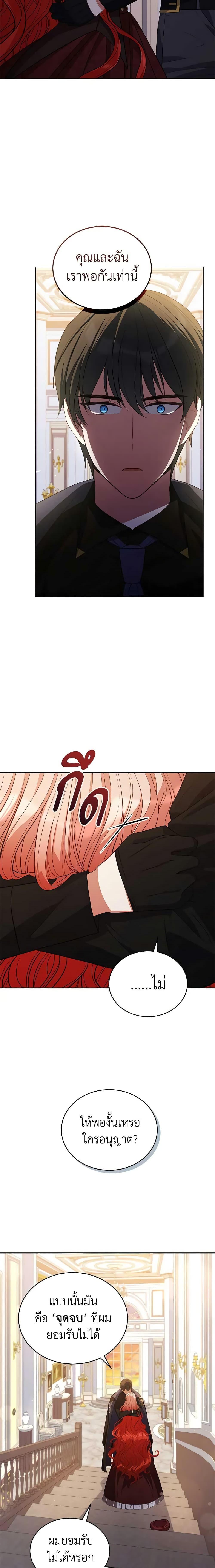 Manga-lc-com อ่านมังงะ อ่านการ์ตูน ออนไลน์ ฟรี Solitary Lady ตอนที่ 1 2 3 4 5 6 7 8 9 10 11 12 13 14 ฟรี ไม่มีโฆษณา Manga-lc - อ่าน มังงะ อ่าน การ์ตูน ออนไลน์ อ่านมังงะ ฟรี