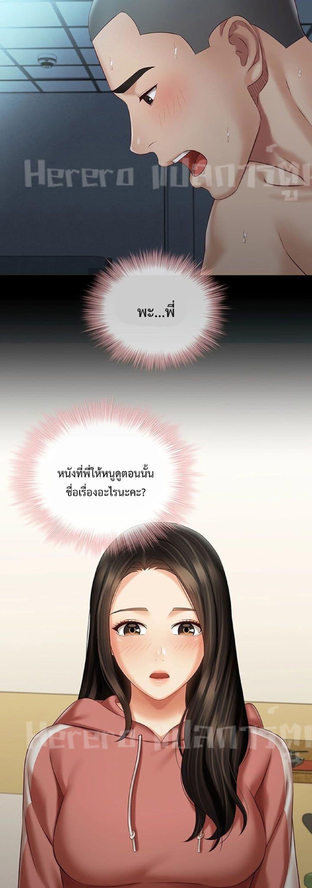 Doujin-Lc- อ่าน โดจิน มังฮวา เกาหลี ญี่ปุ่น จีน แปลไทย My Sister’s Duty ตอนที่ 1 2 3 4 5 6 7 8 9 10 11 12 13 14 ฟรี ไม่มีโฆษณา อ่าน โดจิน Manhwa เกาหลี ญี่ปุ่น จีน เรามีครบ คัดมาให้เน้นๆ โดจิน 18+ รับประกันความฟินโดย  Doujin Lc