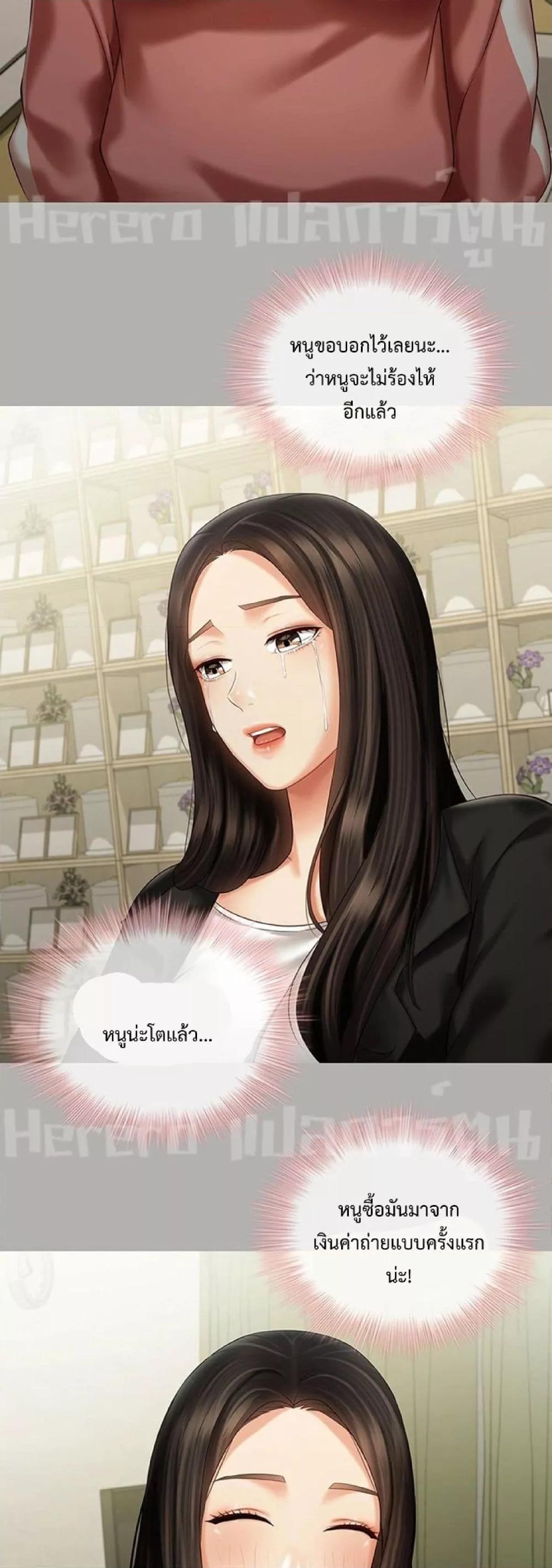Doujin-Lc- อ่าน โดจิน มังฮวา เกาหลี ญี่ปุ่น จีน แปลไทย My Sister’s Duty ตอนที่ 1 2 3 4 5 6 7 8 9 10 11 12 13 14 ฟรี ไม่มีโฆษณา อ่าน โดจิน Manhwa เกาหลี ญี่ปุ่น จีน เรามีครบ คัดมาให้เน้นๆ โดจิน 18+ รับประกันความฟินโดย  Doujin Lc