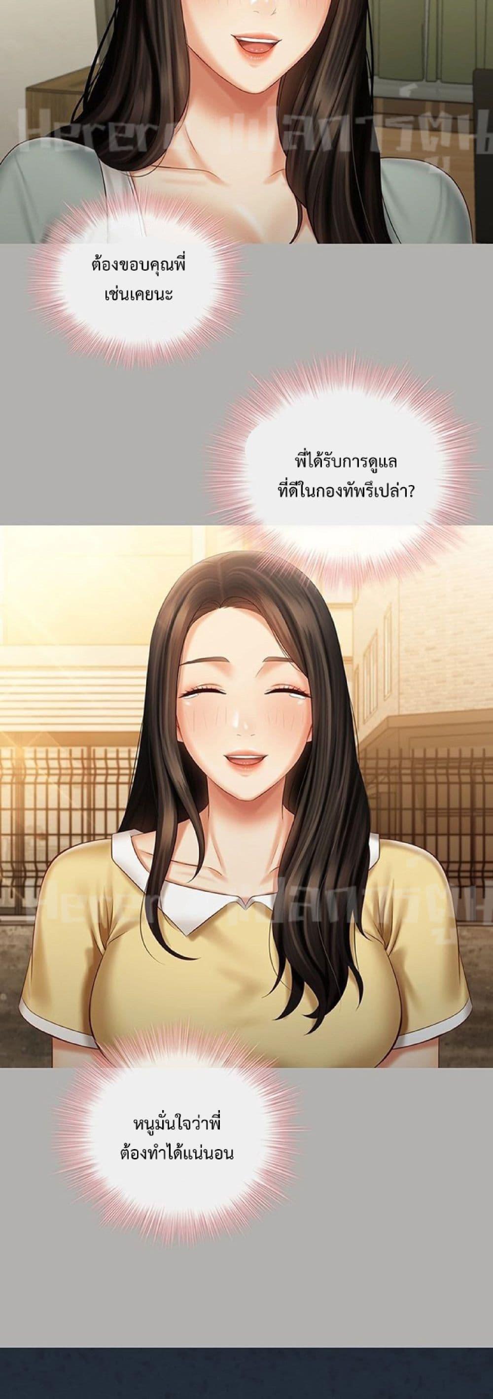 Doujin-Lc- อ่าน โดจิน มังฮวา เกาหลี ญี่ปุ่น จีน แปลไทย My Sister’s Duty ตอนที่ 1 2 3 4 5 6 7 8 9 10 11 12 13 14 ฟรี ไม่มีโฆษณา อ่าน โดจิน Manhwa เกาหลี ญี่ปุ่น จีน เรามีครบ คัดมาให้เน้นๆ โดจิน 18+ รับประกันความฟินโดย  Doujin Lc