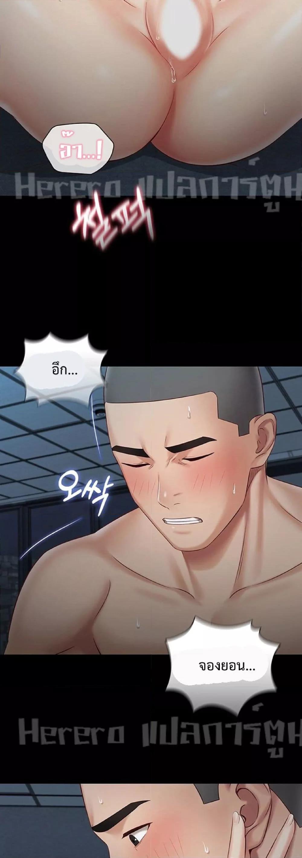 Doujin-Lc- อ่าน โดจิน มังฮวา เกาหลี ญี่ปุ่น จีน แปลไทย My Sister’s Duty ตอนที่ 1 2 3 4 5 6 7 8 9 10 11 12 13 14 ฟรี ไม่มีโฆษณา อ่าน โดจิน Manhwa เกาหลี ญี่ปุ่น จีน เรามีครบ คัดมาให้เน้นๆ โดจิน 18+ รับประกันความฟินโดย  Doujin Lc