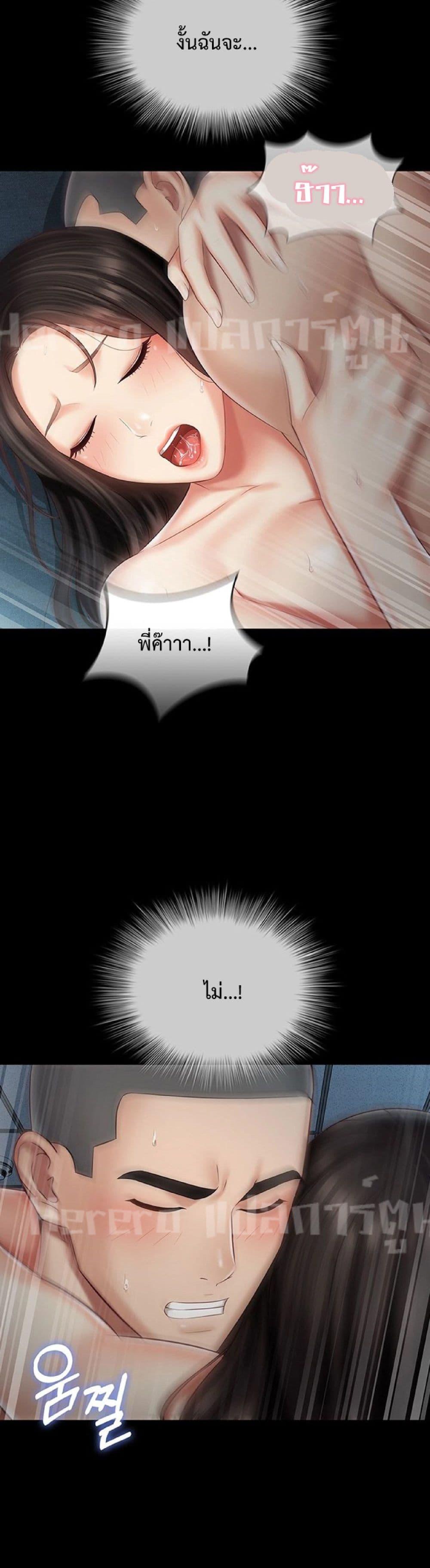 Doujin-Lc- อ่าน โดจิน มังฮวา เกาหลี ญี่ปุ่น จีน แปลไทย My Sister’s Duty ตอนที่ 1 2 3 4 5 6 7 8 9 10 11 12 13 14 ฟรี ไม่มีโฆษณา อ่าน โดจิน Manhwa เกาหลี ญี่ปุ่น จีน เรามีครบ คัดมาให้เน้นๆ โดจิน 18+ รับประกันความฟินโดย  Doujin Lc