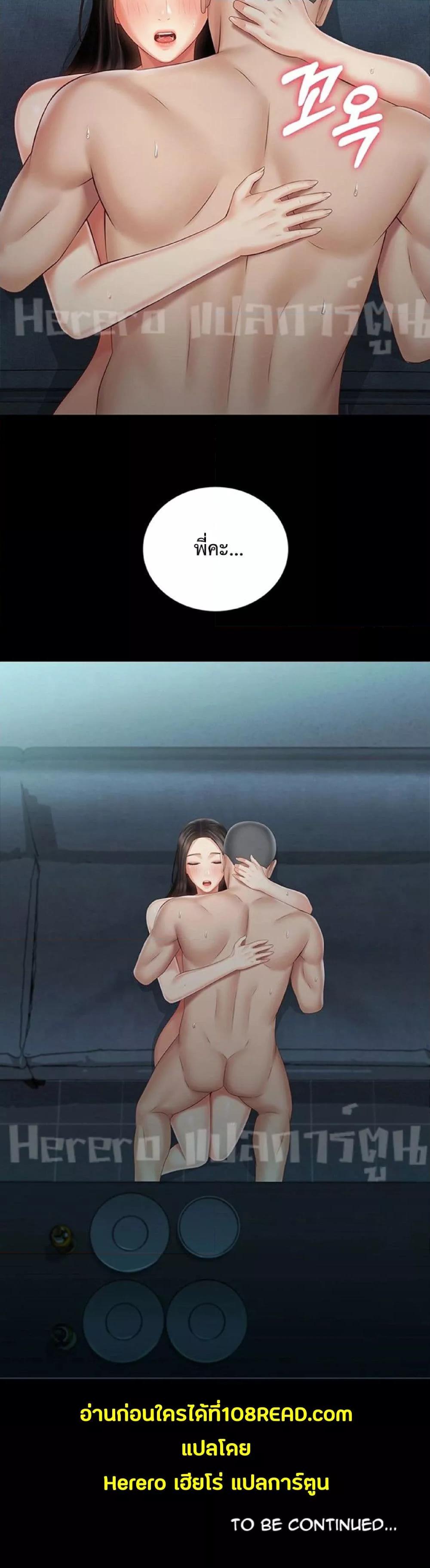 Doujin-Lc- อ่าน โดจิน มังฮวา เกาหลี ญี่ปุ่น จีน แปลไทย My Sister’s Duty ตอนที่ 1 2 3 4 5 6 7 8 9 10 11 12 13 14 ฟรี ไม่มีโฆษณา อ่าน โดจิน Manhwa เกาหลี ญี่ปุ่น จีน เรามีครบ คัดมาให้เน้นๆ โดจิน 18+ รับประกันความฟินโดย  Doujin Lc