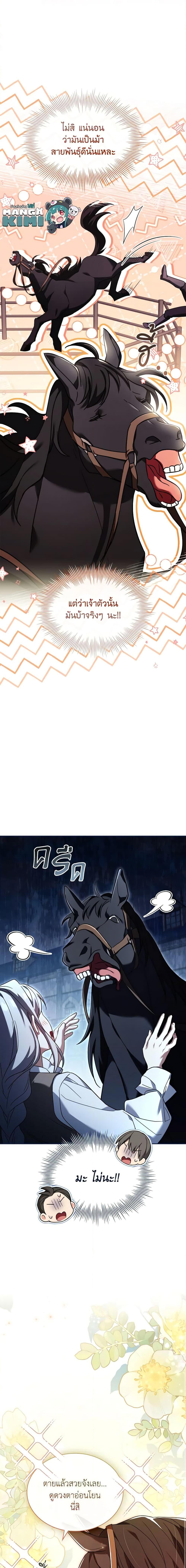 Manga-lc-com อ่านมังงะ อ่านการ์ตูน ออนไลน์ ฟรี My Childhood Friend Became an Obsessive Husband ตอนที่ 1 2 3 4 5 6 7 8 9 10 11 12 13 14 ฟรี ไม่มีโฆษณา Manga-lc - อ่าน มังงะ อ่าน การ์ตูน ออนไลน์ อ่านมังงะ ฟรี