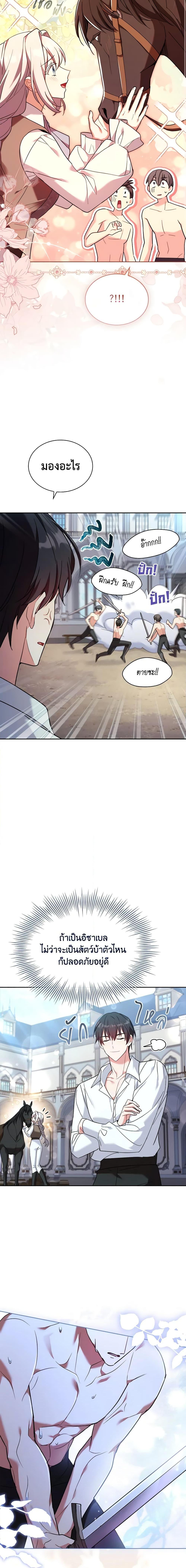 Manga-lc-com อ่านมังงะ อ่านการ์ตูน ออนไลน์ ฟรี My Childhood Friend Became an Obsessive Husband ตอนที่ 1 2 3 4 5 6 7 8 9 10 11 12 13 14 ฟรี ไม่มีโฆษณา Manga-lc - อ่าน มังงะ อ่าน การ์ตูน ออนไลน์ อ่านมังงะ ฟรี