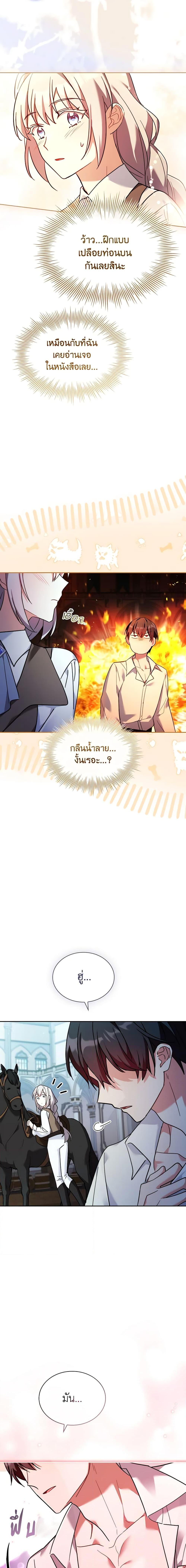 Manga-lc-com อ่านมังงะ อ่านการ์ตูน ออนไลน์ ฟรี My Childhood Friend Became an Obsessive Husband ตอนที่ 1 2 3 4 5 6 7 8 9 10 11 12 13 14 ฟรี ไม่มีโฆษณา Manga-lc - อ่าน มังงะ อ่าน การ์ตูน ออนไลน์ อ่านมังงะ ฟรี