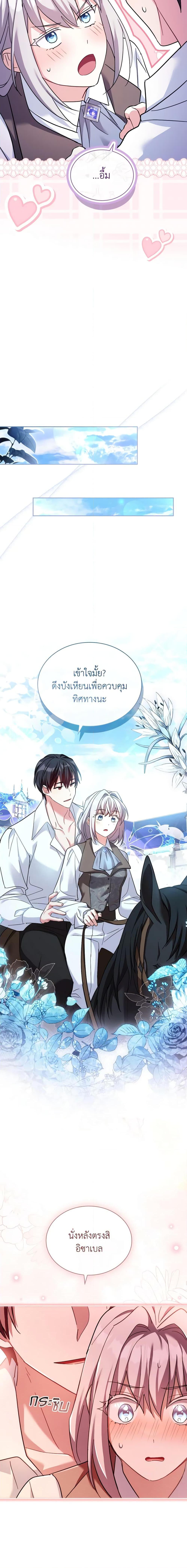 Manga-lc-com อ่านมังงะ อ่านการ์ตูน ออนไลน์ ฟรี My Childhood Friend Became an Obsessive Husband ตอนที่ 1 2 3 4 5 6 7 8 9 10 11 12 13 14 ฟรี ไม่มีโฆษณา Manga-lc - อ่าน มังงะ อ่าน การ์ตูน ออนไลน์ อ่านมังงะ ฟรี