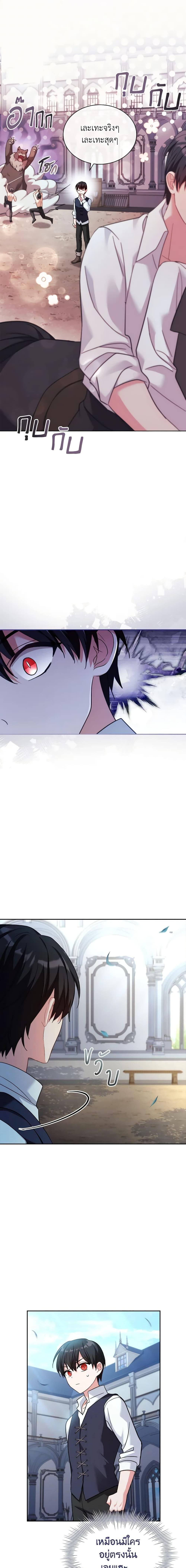 Manga-lc-com อ่านมังงะ อ่านการ์ตูน ออนไลน์ ฟรี My Childhood Friend Became an Obsessive Husband ตอนที่ 1 2 3 4 5 6 7 8 9 10 11 12 13 14 ฟรี ไม่มีโฆษณา Manga-lc - อ่าน มังงะ อ่าน การ์ตูน ออนไลน์ อ่านมังงะ ฟรี