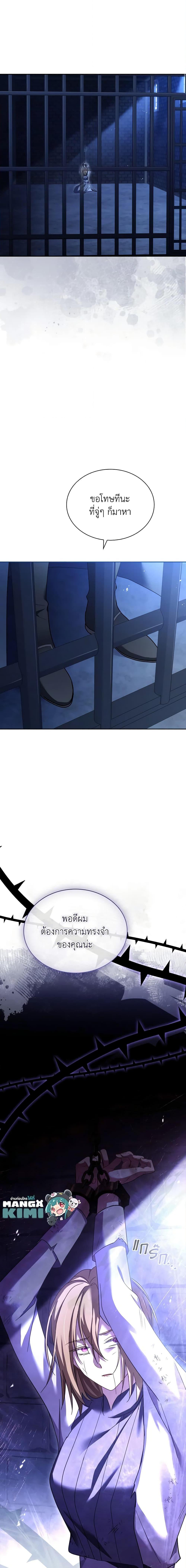 Manga-lc-com อ่านมังงะ อ่านการ์ตูน ออนไลน์ ฟรี My Childhood Friend Became an Obsessive Husband ตอนที่ 1 2 3 4 5 6 7 8 9 10 11 12 13 14 ฟรี ไม่มีโฆษณา Manga-lc - อ่าน มังงะ อ่าน การ์ตูน ออนไลน์ อ่านมังงะ ฟรี