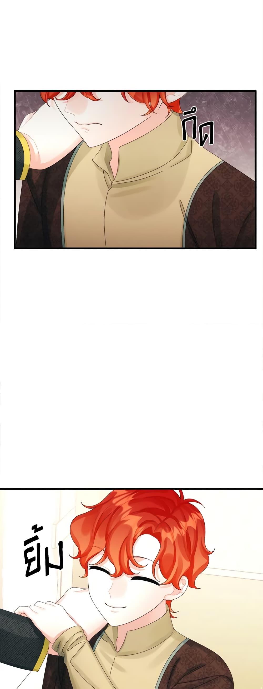 Manga-lc-com อ่านมังงะ อ่านการ์ตูน ออนไลน์ ฟรี Princess in the Rough ตอนที่ 1 2 3 4 5 6 7 8 9 10 11 12 13 14 ฟรี ไม่มีโฆษณา Manga-lc - อ่าน มังงะ อ่าน การ์ตูน ออนไลน์ อ่านมังงะ ฟรี