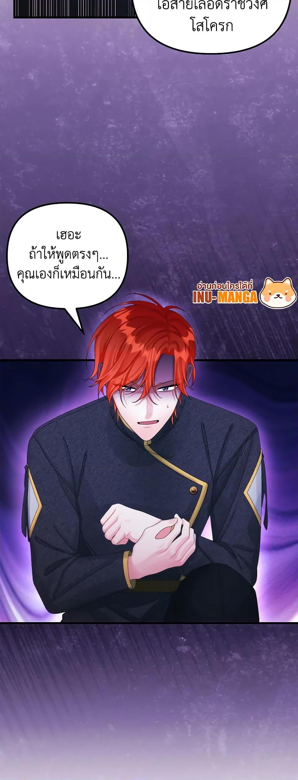 Manga-lc-com อ่านมังงะ อ่านการ์ตูน ออนไลน์ ฟรี Princess in the Rough ตอนที่ 1 2 3 4 5 6 7 8 9 10 11 12 13 14 ฟรี ไม่มีโฆษณา Manga-lc - อ่าน มังงะ อ่าน การ์ตูน ออนไลน์ อ่านมังงะ ฟรี