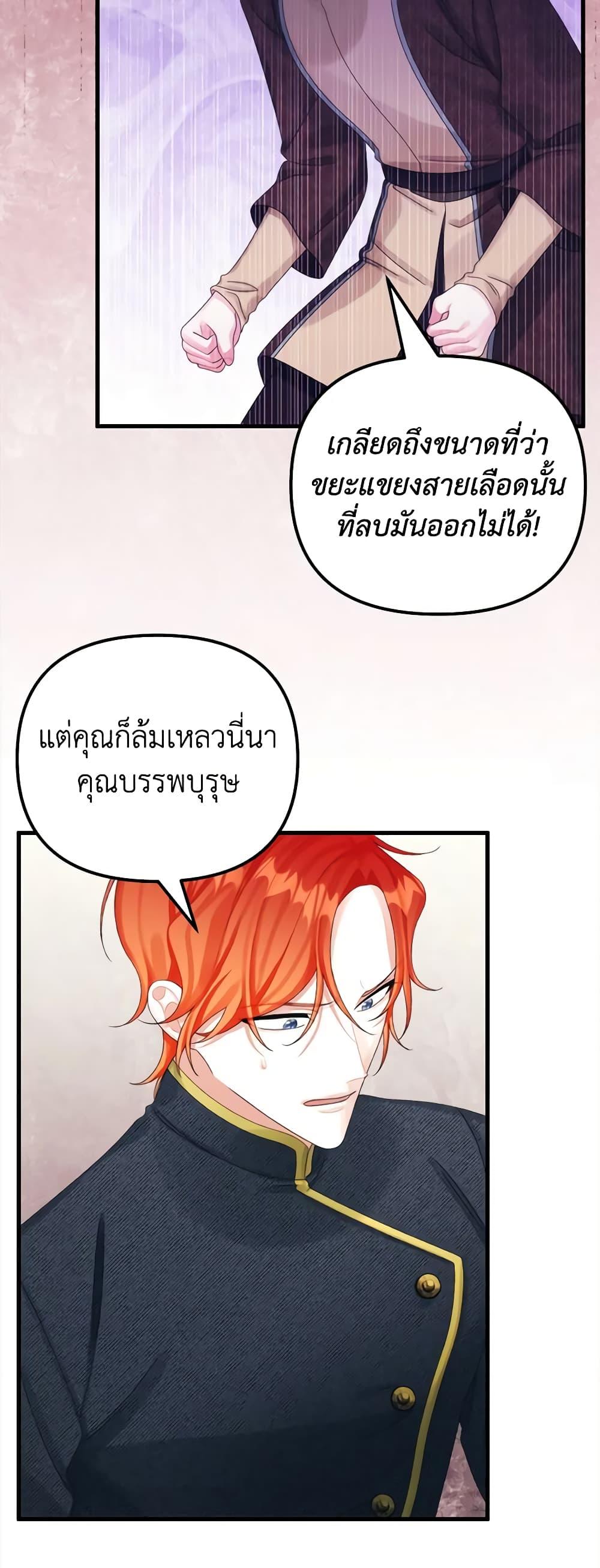 Manga-lc-com อ่านมังงะ อ่านการ์ตูน ออนไลน์ ฟรี Princess in the Rough ตอนที่ 1 2 3 4 5 6 7 8 9 10 11 12 13 14 ฟรี ไม่มีโฆษณา Manga-lc - อ่าน มังงะ อ่าน การ์ตูน ออนไลน์ อ่านมังงะ ฟรี
