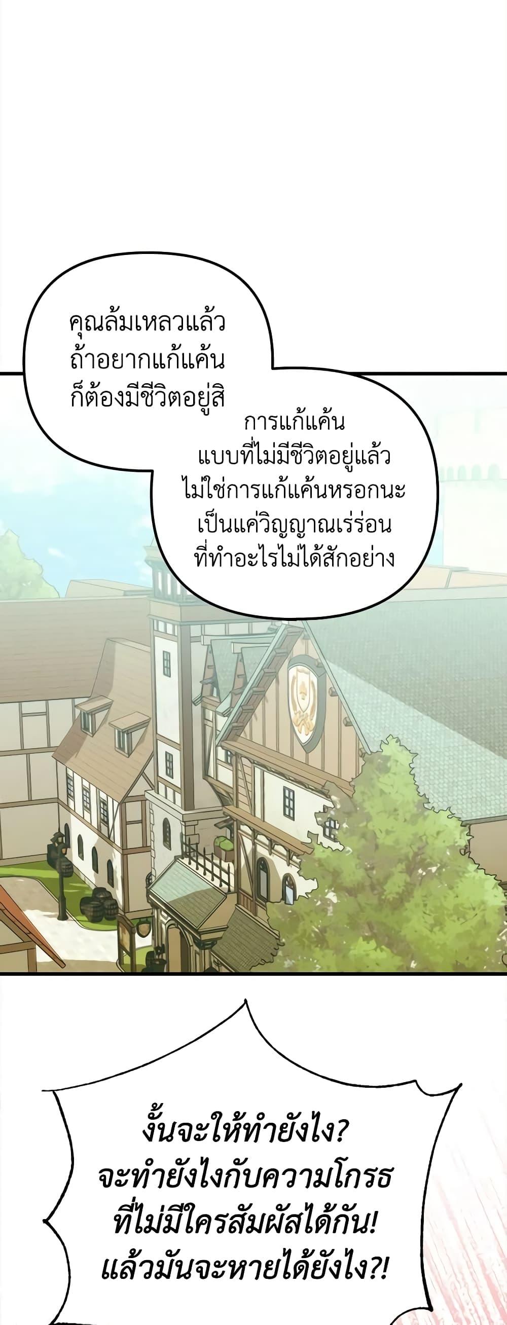 Manga-lc-com อ่านมังงะ อ่านการ์ตูน ออนไลน์ ฟรี Princess in the Rough ตอนที่ 1 2 3 4 5 6 7 8 9 10 11 12 13 14 ฟรี ไม่มีโฆษณา Manga-lc - อ่าน มังงะ อ่าน การ์ตูน ออนไลน์ อ่านมังงะ ฟรี