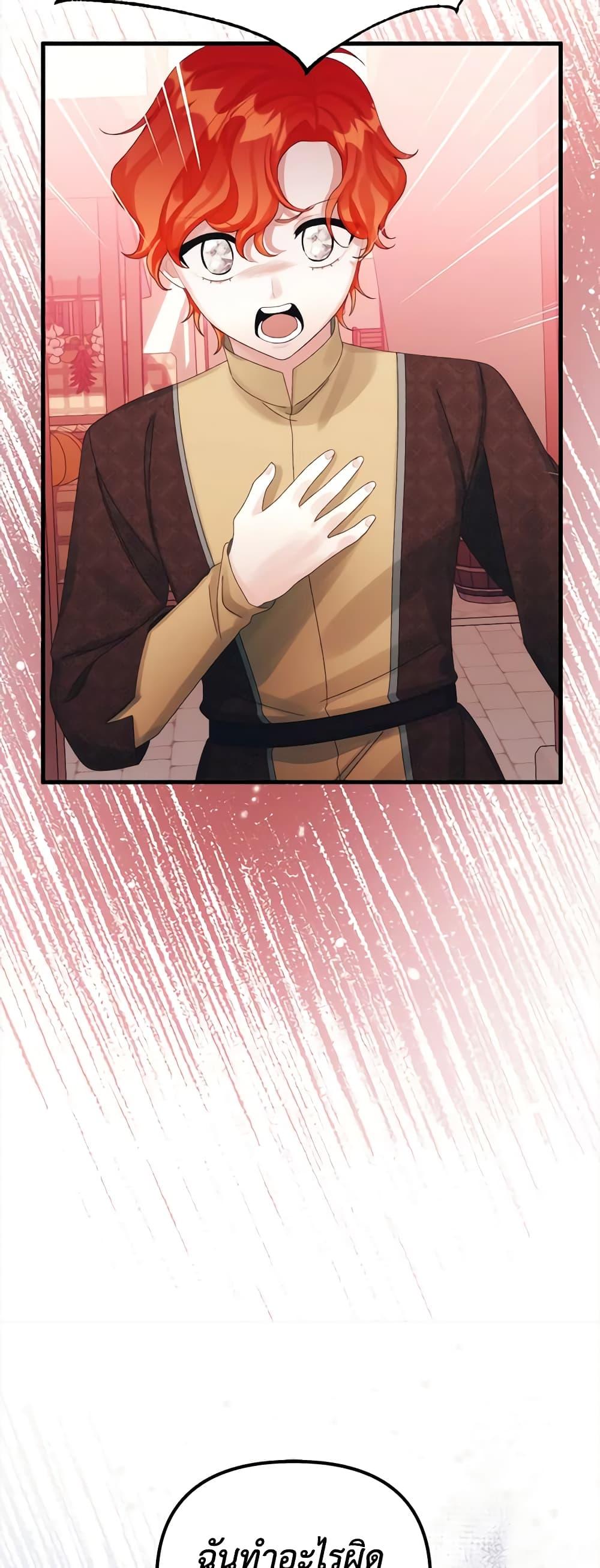 Manga-lc-com อ่านมังงะ อ่านการ์ตูน ออนไลน์ ฟรี Princess in the Rough ตอนที่ 1 2 3 4 5 6 7 8 9 10 11 12 13 14 ฟรี ไม่มีโฆษณา Manga-lc - อ่าน มังงะ อ่าน การ์ตูน ออนไลน์ อ่านมังงะ ฟรี