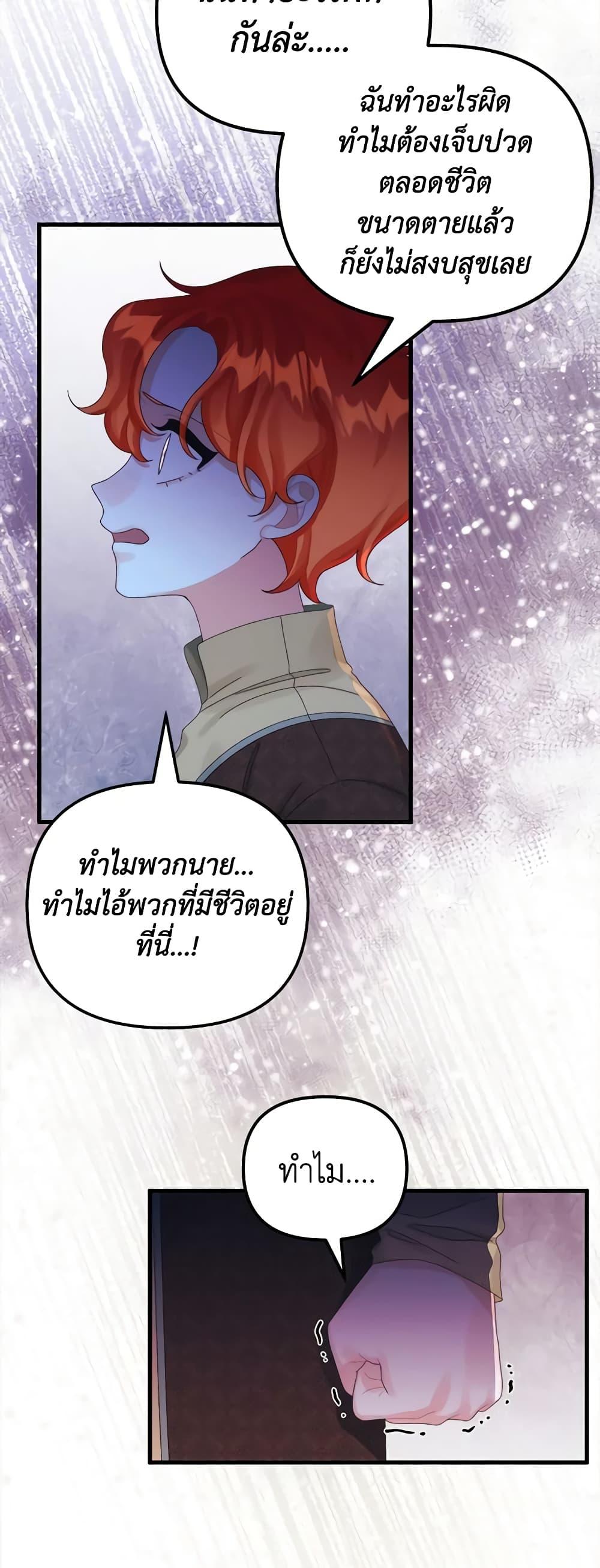 Manga-lc-com อ่านมังงะ อ่านการ์ตูน ออนไลน์ ฟรี Princess in the Rough ตอนที่ 1 2 3 4 5 6 7 8 9 10 11 12 13 14 ฟรี ไม่มีโฆษณา Manga-lc - อ่าน มังงะ อ่าน การ์ตูน ออนไลน์ อ่านมังงะ ฟรี