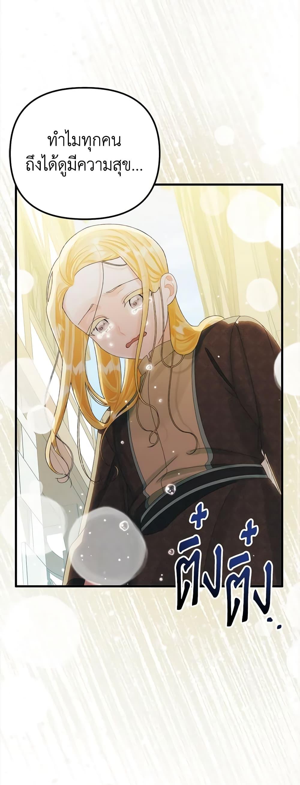 Manga-lc-com อ่านมังงะ อ่านการ์ตูน ออนไลน์ ฟรี Princess in the Rough ตอนที่ 1 2 3 4 5 6 7 8 9 10 11 12 13 14 ฟรี ไม่มีโฆษณา Manga-lc - อ่าน มังงะ อ่าน การ์ตูน ออนไลน์ อ่านมังงะ ฟรี