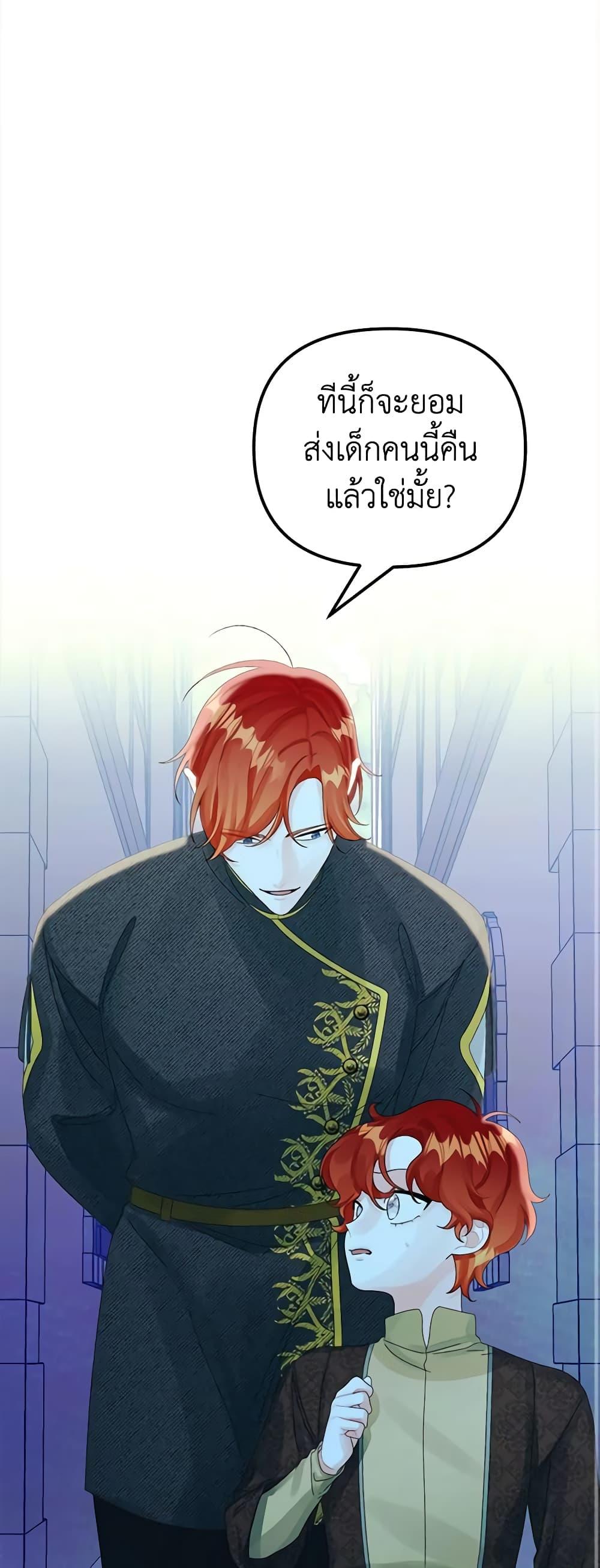 Manga-lc-com อ่านมังงะ อ่านการ์ตูน ออนไลน์ ฟรี Princess in the Rough ตอนที่ 1 2 3 4 5 6 7 8 9 10 11 12 13 14 ฟรี ไม่มีโฆษณา Manga-lc - อ่าน มังงะ อ่าน การ์ตูน ออนไลน์ อ่านมังงะ ฟรี