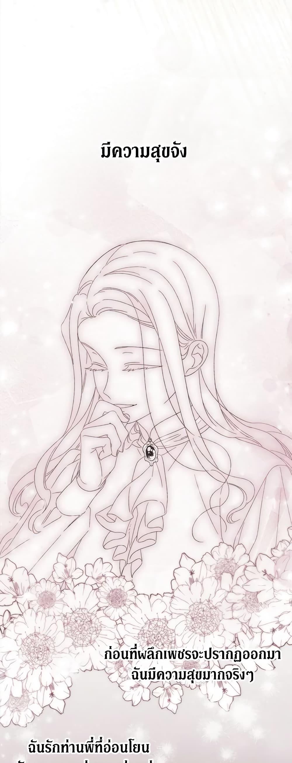 Manga-lc-com อ่านมังงะ อ่านการ์ตูน ออนไลน์ ฟรี Princess in the Rough ตอนที่ 1 2 3 4 5 6 7 8 9 10 11 12 13 14 ฟรี ไม่มีโฆษณา Manga-lc - อ่าน มังงะ อ่าน การ์ตูน ออนไลน์ อ่านมังงะ ฟรี