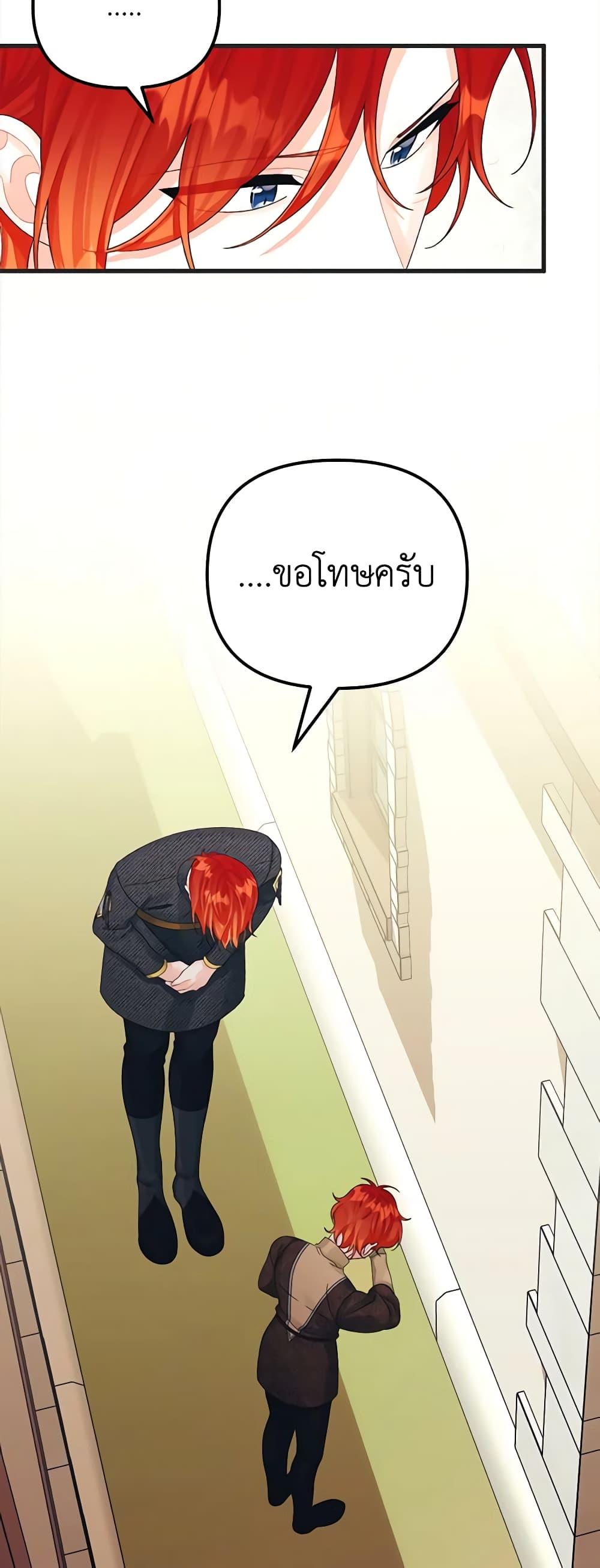 Manga-lc-com อ่านมังงะ อ่านการ์ตูน ออนไลน์ ฟรี Princess in the Rough ตอนที่ 1 2 3 4 5 6 7 8 9 10 11 12 13 14 ฟรี ไม่มีโฆษณา Manga-lc - อ่าน มังงะ อ่าน การ์ตูน ออนไลน์ อ่านมังงะ ฟรี