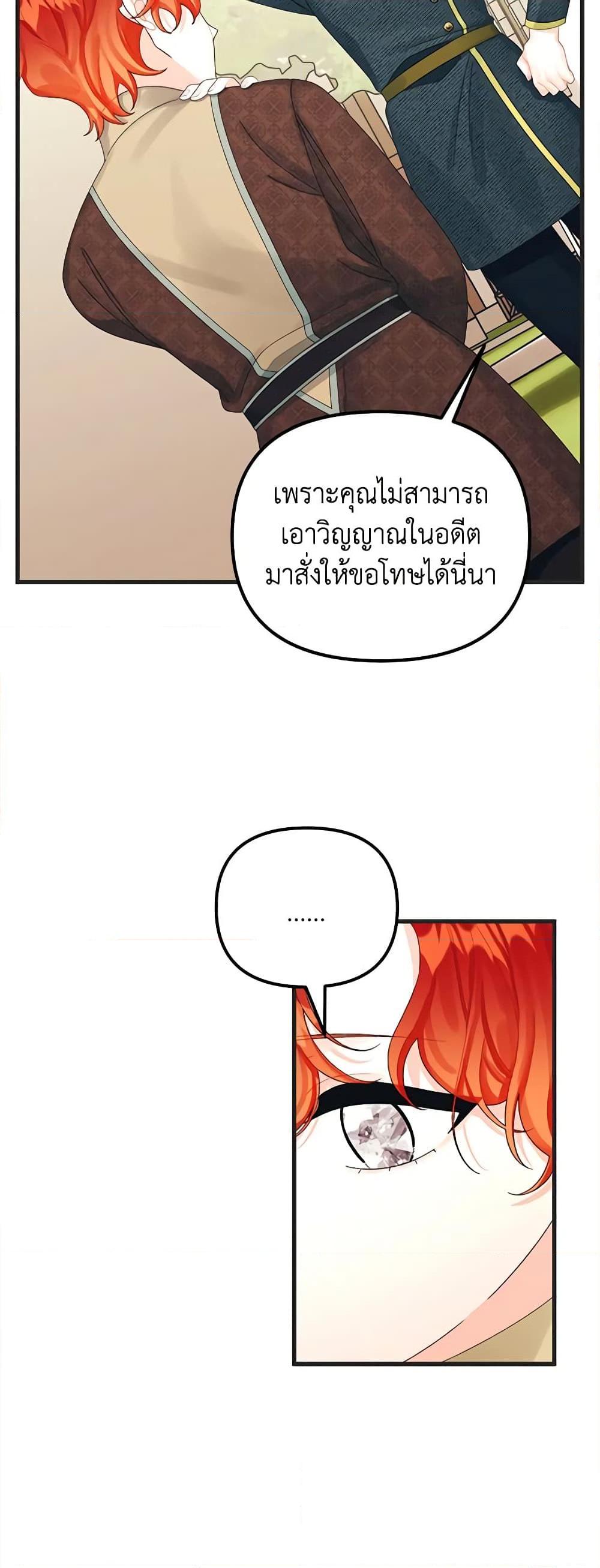 Manga-lc-com อ่านมังงะ อ่านการ์ตูน ออนไลน์ ฟรี Princess in the Rough ตอนที่ 1 2 3 4 5 6 7 8 9 10 11 12 13 14 ฟรี ไม่มีโฆษณา Manga-lc - อ่าน มังงะ อ่าน การ์ตูน ออนไลน์ อ่านมังงะ ฟรี