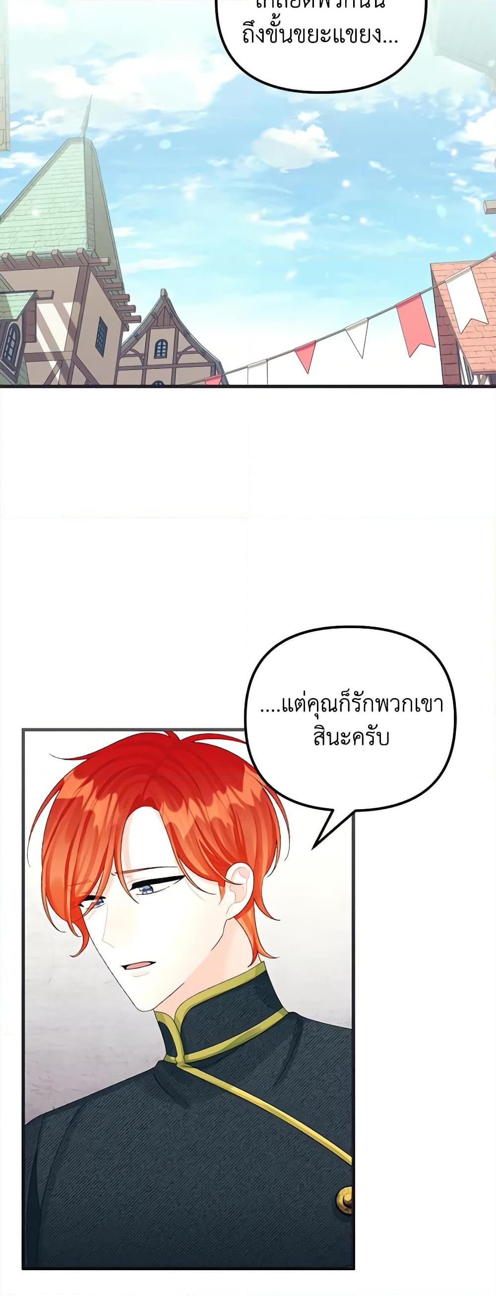 Manga-lc-com อ่านมังงะ อ่านการ์ตูน ออนไลน์ ฟรี Princess in the Rough ตอนที่ 1 2 3 4 5 6 7 8 9 10 11 12 13 14 ฟรี ไม่มีโฆษณา Manga-lc - อ่าน มังงะ อ่าน การ์ตูน ออนไลน์ อ่านมังงะ ฟรี