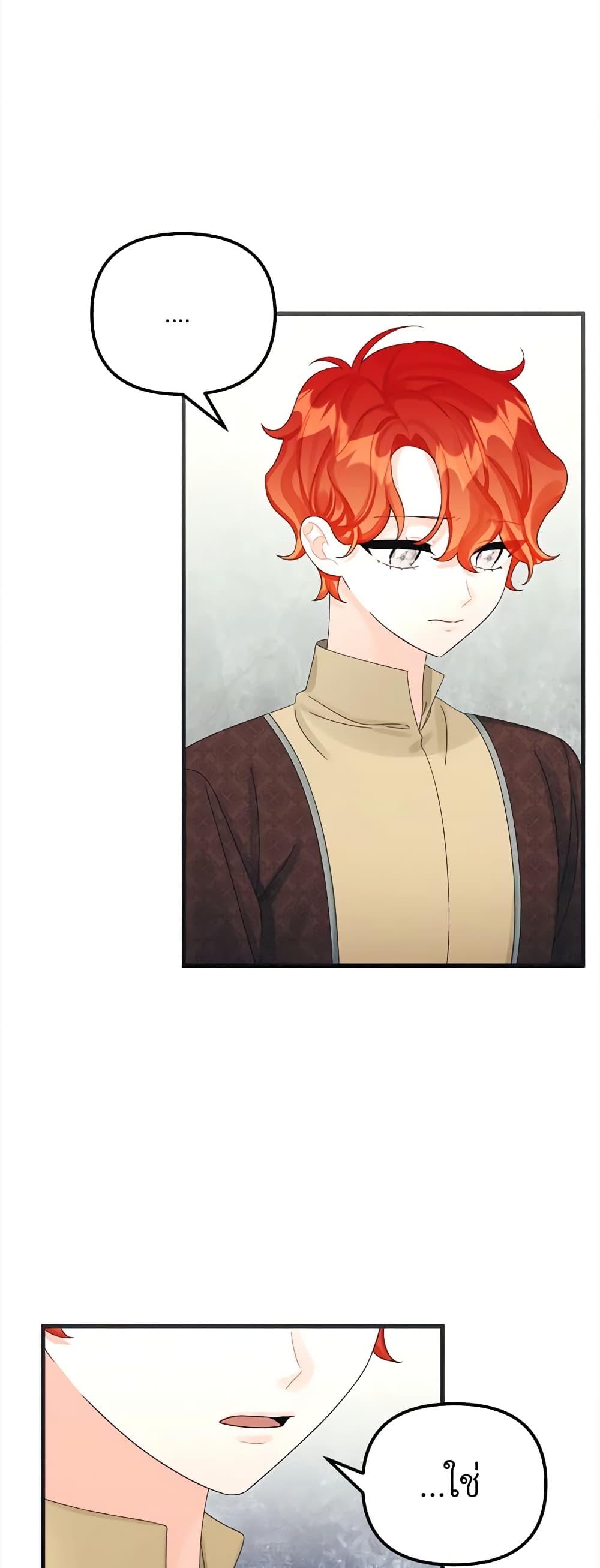 Manga-lc-com อ่านมังงะ อ่านการ์ตูน ออนไลน์ ฟรี Princess in the Rough ตอนที่ 1 2 3 4 5 6 7 8 9 10 11 12 13 14 ฟรี ไม่มีโฆษณา Manga-lc - อ่าน มังงะ อ่าน การ์ตูน ออนไลน์ อ่านมังงะ ฟรี