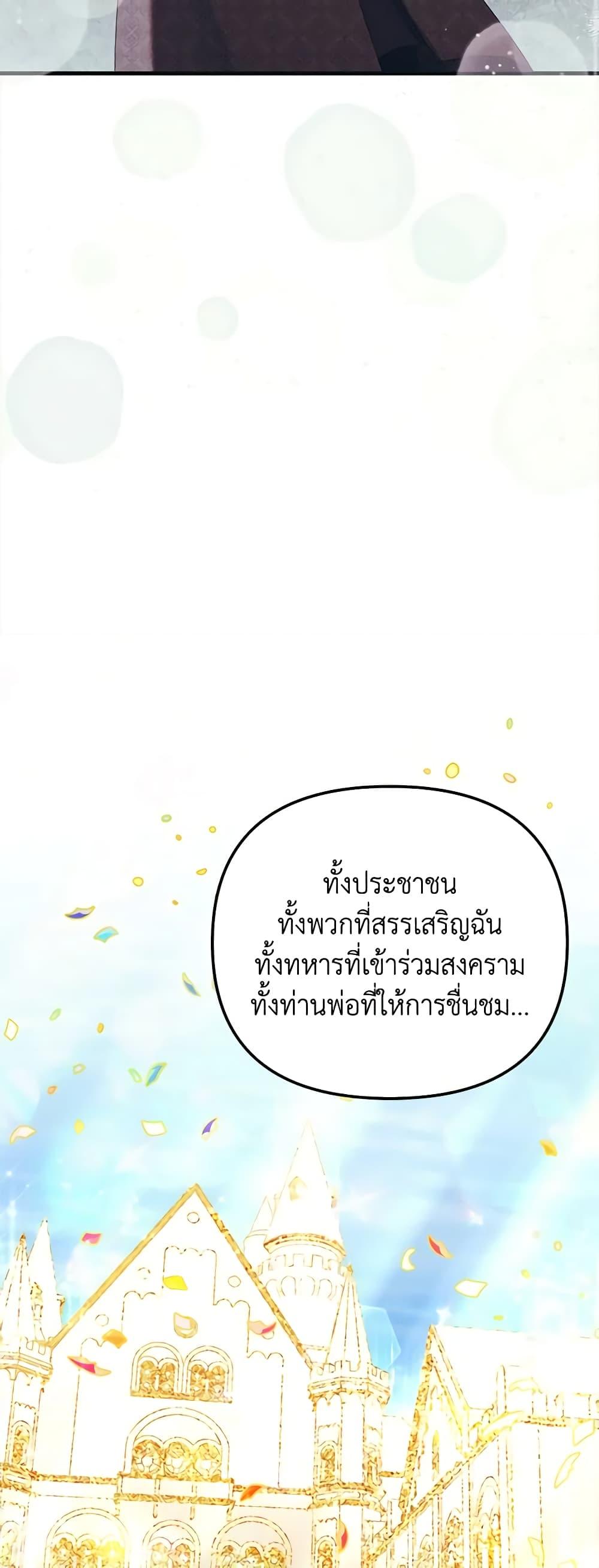 Manga-lc-com อ่านมังงะ อ่านการ์ตูน ออนไลน์ ฟรี Princess in the Rough ตอนที่ 1 2 3 4 5 6 7 8 9 10 11 12 13 14 ฟรี ไม่มีโฆษณา Manga-lc - อ่าน มังงะ อ่าน การ์ตูน ออนไลน์ อ่านมังงะ ฟรี