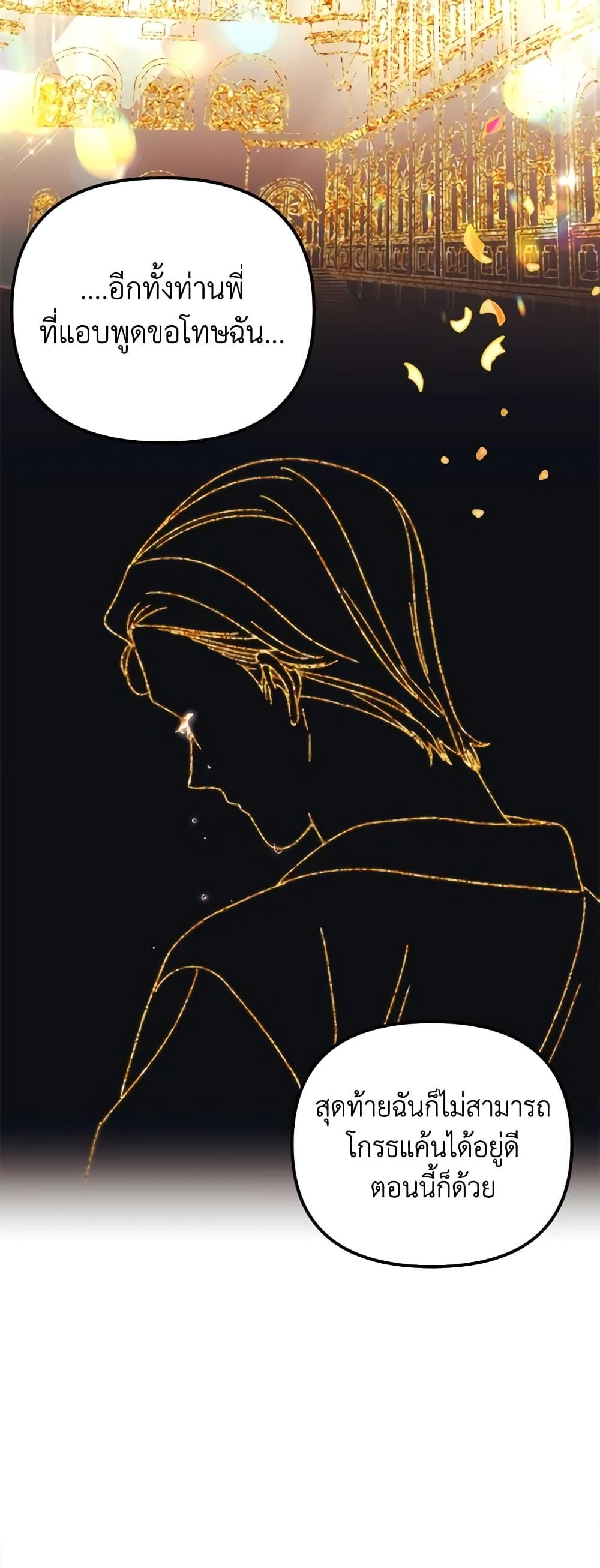Manga-lc-com อ่านมังงะ อ่านการ์ตูน ออนไลน์ ฟรี Princess in the Rough ตอนที่ 1 2 3 4 5 6 7 8 9 10 11 12 13 14 ฟรี ไม่มีโฆษณา Manga-lc - อ่าน มังงะ อ่าน การ์ตูน ออนไลน์ อ่านมังงะ ฟรี