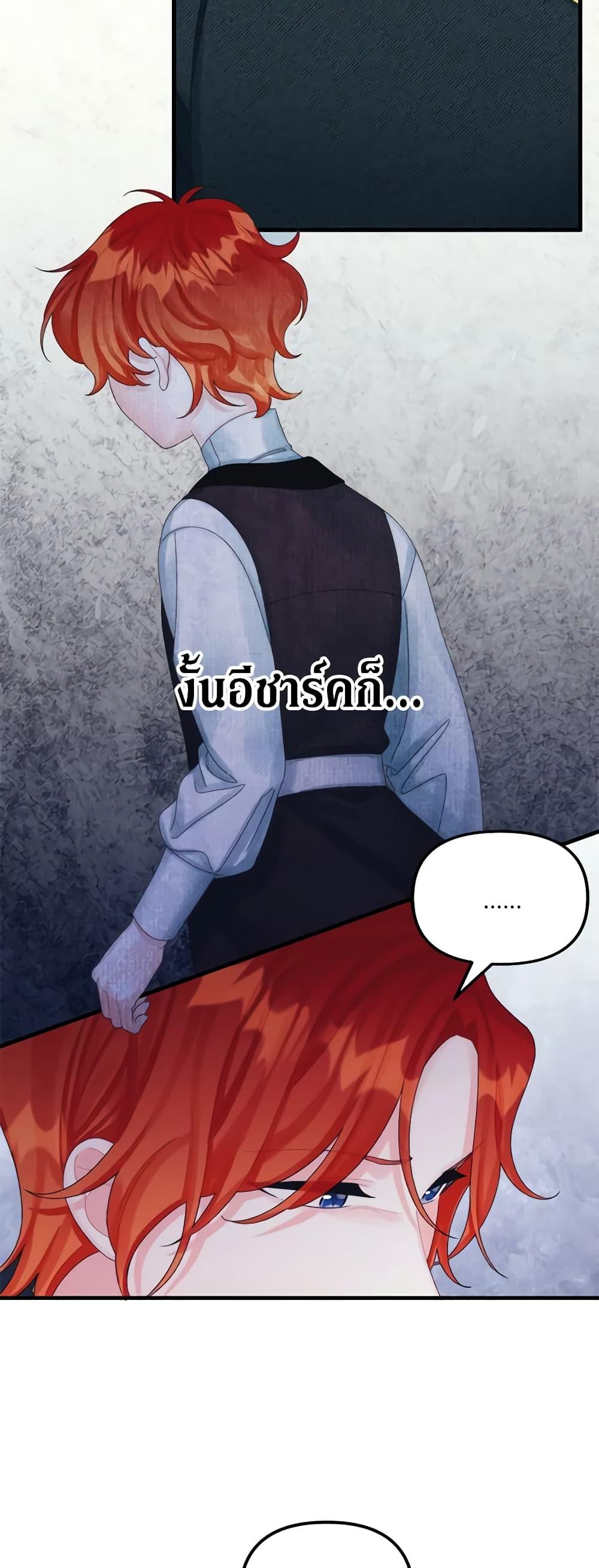 Manga-lc-com อ่านมังงะ อ่านการ์ตูน ออนไลน์ ฟรี Princess in the Rough ตอนที่ 1 2 3 4 5 6 7 8 9 10 11 12 13 14 ฟรี ไม่มีโฆษณา Manga-lc - อ่าน มังงะ อ่าน การ์ตูน ออนไลน์ อ่านมังงะ ฟรี