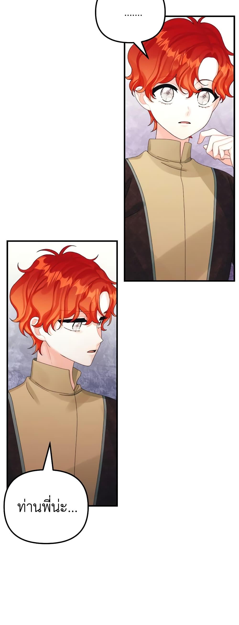 Manga-lc-com อ่านมังงะ อ่านการ์ตูน ออนไลน์ ฟรี Princess in the Rough ตอนที่ 1 2 3 4 5 6 7 8 9 10 11 12 13 14 ฟรี ไม่มีโฆษณา Manga-lc - อ่าน มังงะ อ่าน การ์ตูน ออนไลน์ อ่านมังงะ ฟรี