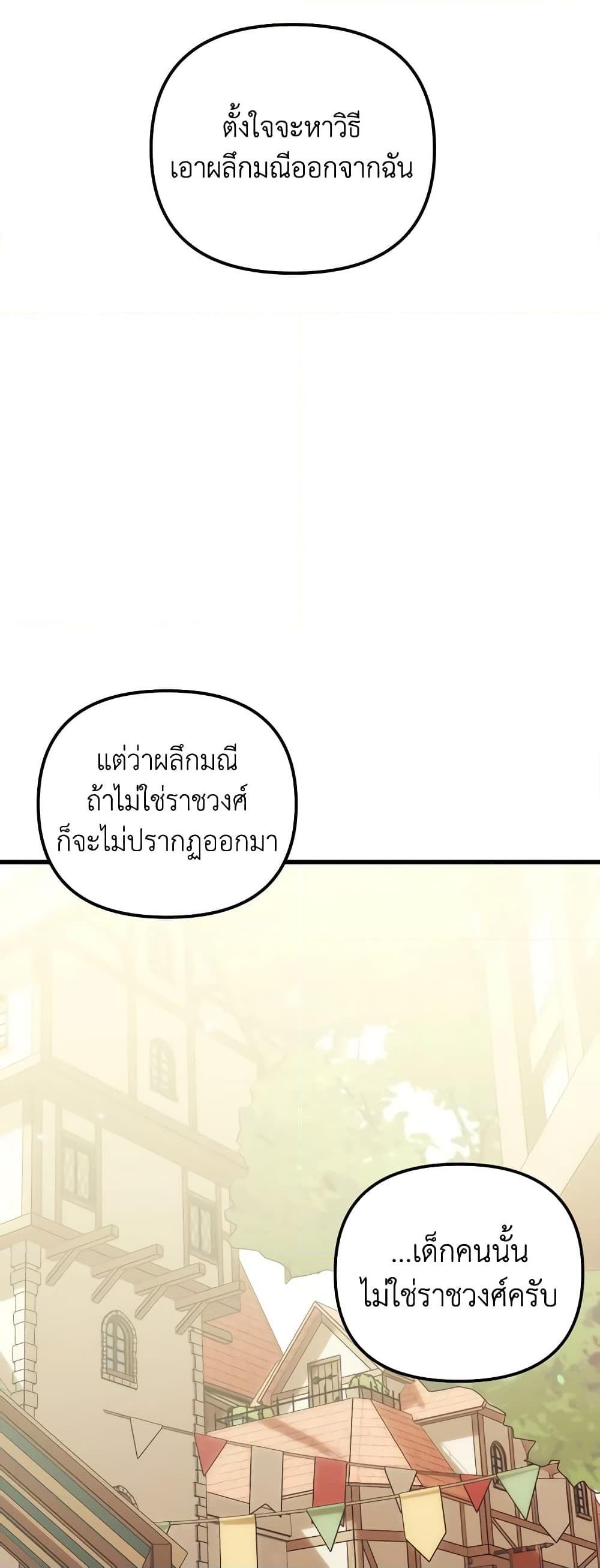 Manga-lc-com อ่านมังงะ อ่านการ์ตูน ออนไลน์ ฟรี Princess in the Rough ตอนที่ 1 2 3 4 5 6 7 8 9 10 11 12 13 14 ฟรี ไม่มีโฆษณา Manga-lc - อ่าน มังงะ อ่าน การ์ตูน ออนไลน์ อ่านมังงะ ฟรี