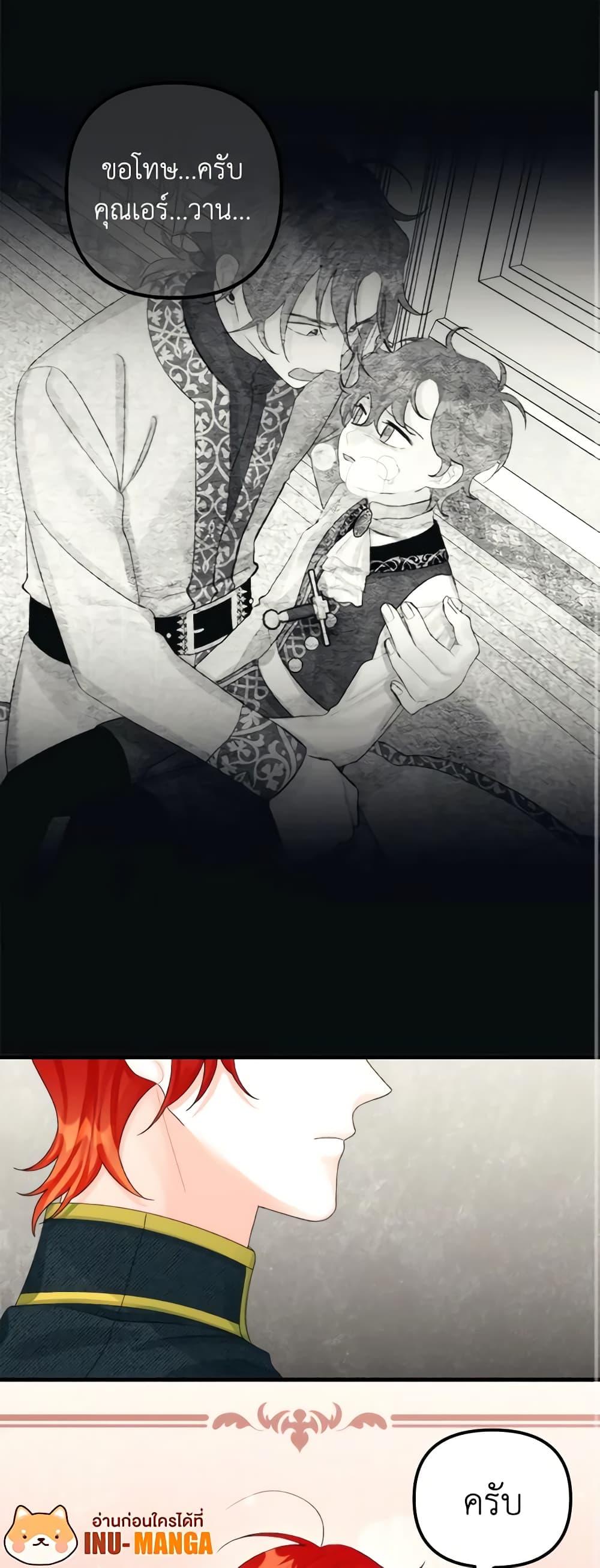 Manga-lc-com อ่านมังงะ อ่านการ์ตูน ออนไลน์ ฟรี Princess in the Rough ตอนที่ 1 2 3 4 5 6 7 8 9 10 11 12 13 14 ฟรี ไม่มีโฆษณา Manga-lc - อ่าน มังงะ อ่าน การ์ตูน ออนไลน์ อ่านมังงะ ฟรี