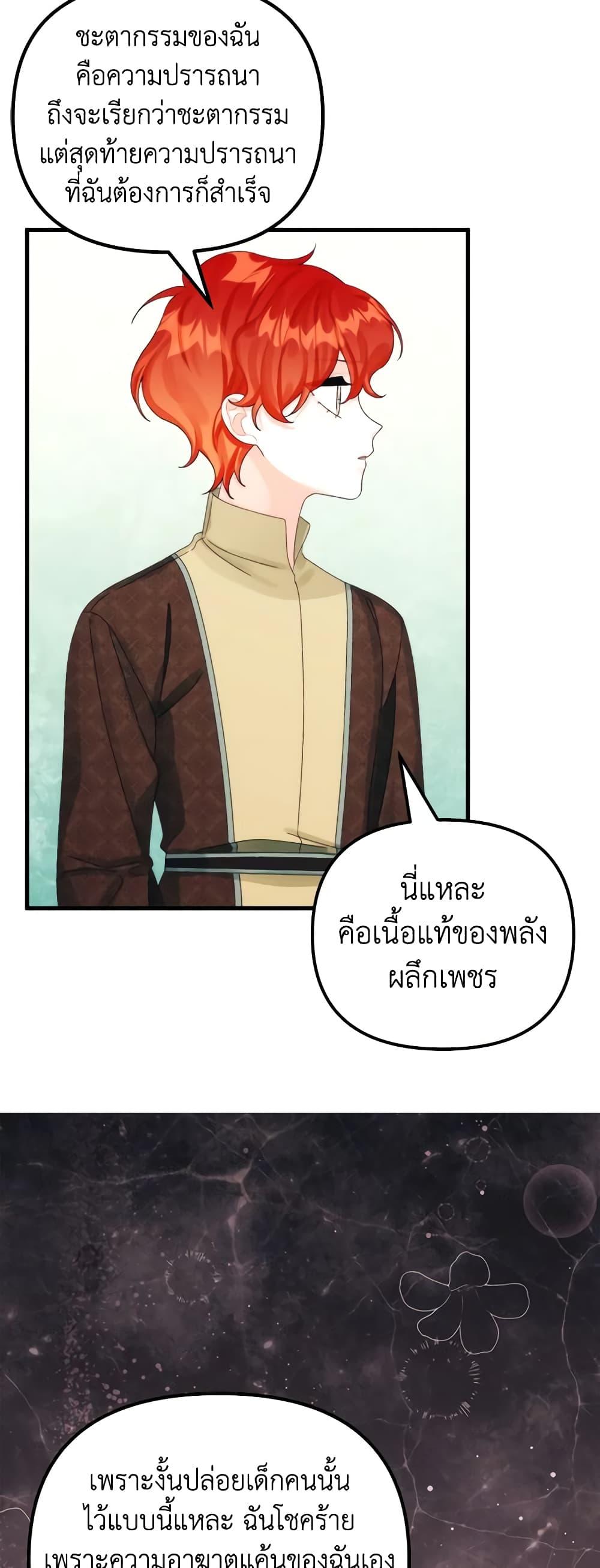 Manga-lc-com อ่านมังงะ อ่านการ์ตูน ออนไลน์ ฟรี Princess in the Rough ตอนที่ 1 2 3 4 5 6 7 8 9 10 11 12 13 14 ฟรี ไม่มีโฆษณา Manga-lc - อ่าน มังงะ อ่าน การ์ตูน ออนไลน์ อ่านมังงะ ฟรี