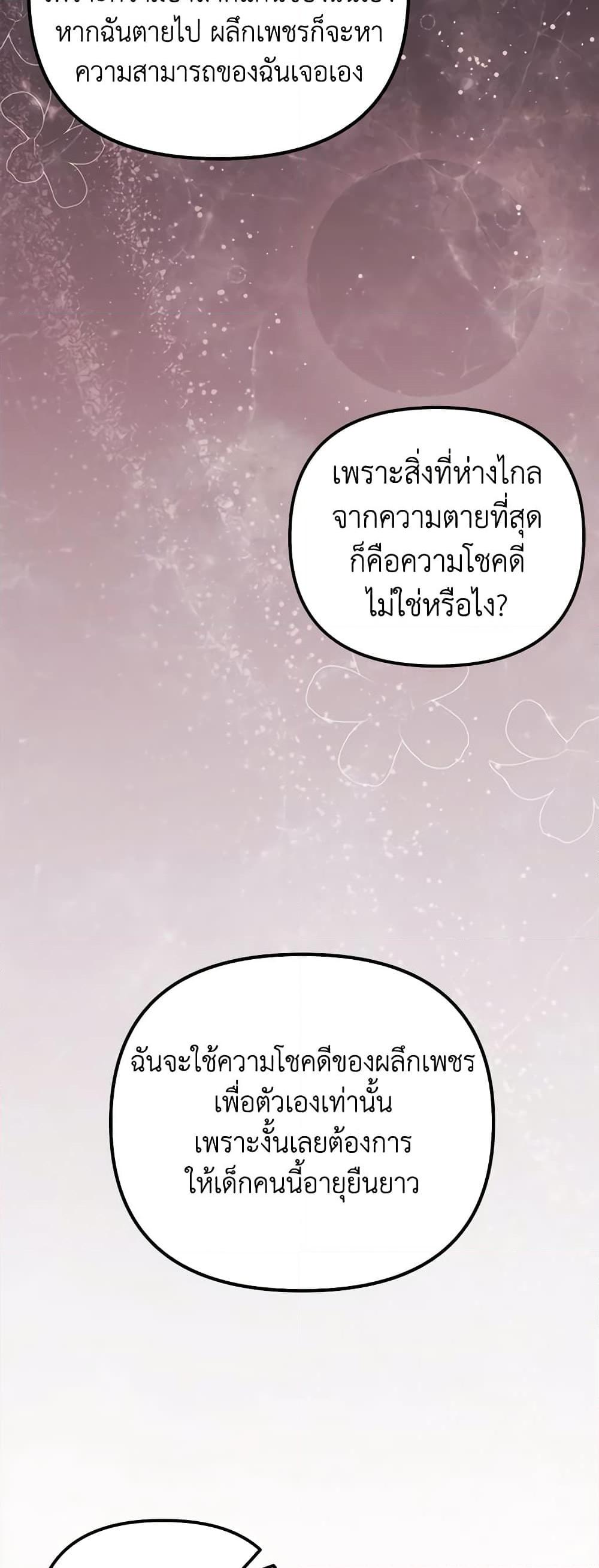 Manga-lc-com อ่านมังงะ อ่านการ์ตูน ออนไลน์ ฟรี Princess in the Rough ตอนที่ 1 2 3 4 5 6 7 8 9 10 11 12 13 14 ฟรี ไม่มีโฆษณา Manga-lc - อ่าน มังงะ อ่าน การ์ตูน ออนไลน์ อ่านมังงะ ฟรี