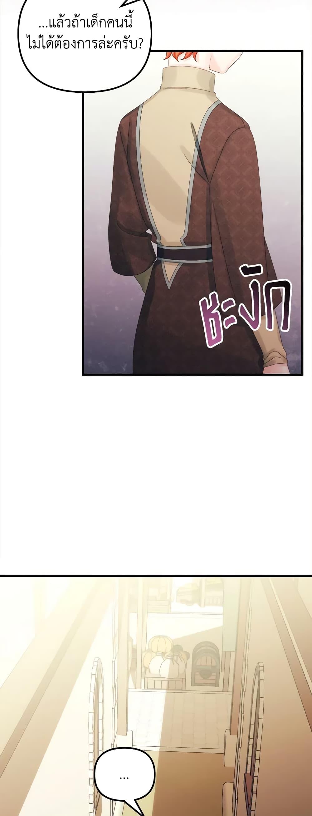 Manga-lc-com อ่านมังงะ อ่านการ์ตูน ออนไลน์ ฟรี Princess in the Rough ตอนที่ 1 2 3 4 5 6 7 8 9 10 11 12 13 14 ฟรี ไม่มีโฆษณา Manga-lc - อ่าน มังงะ อ่าน การ์ตูน ออนไลน์ อ่านมังงะ ฟรี